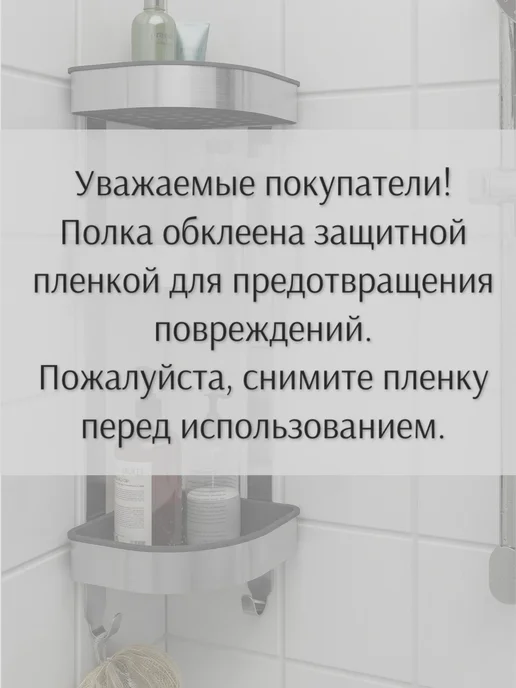 IKEA Полка для ванной настенная угловая BROGRUND 304.089.79, серый, фото 4