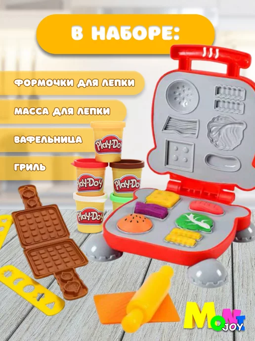 play-doh Игровой набор для лепки гриль-бургеры, белый, фото 2