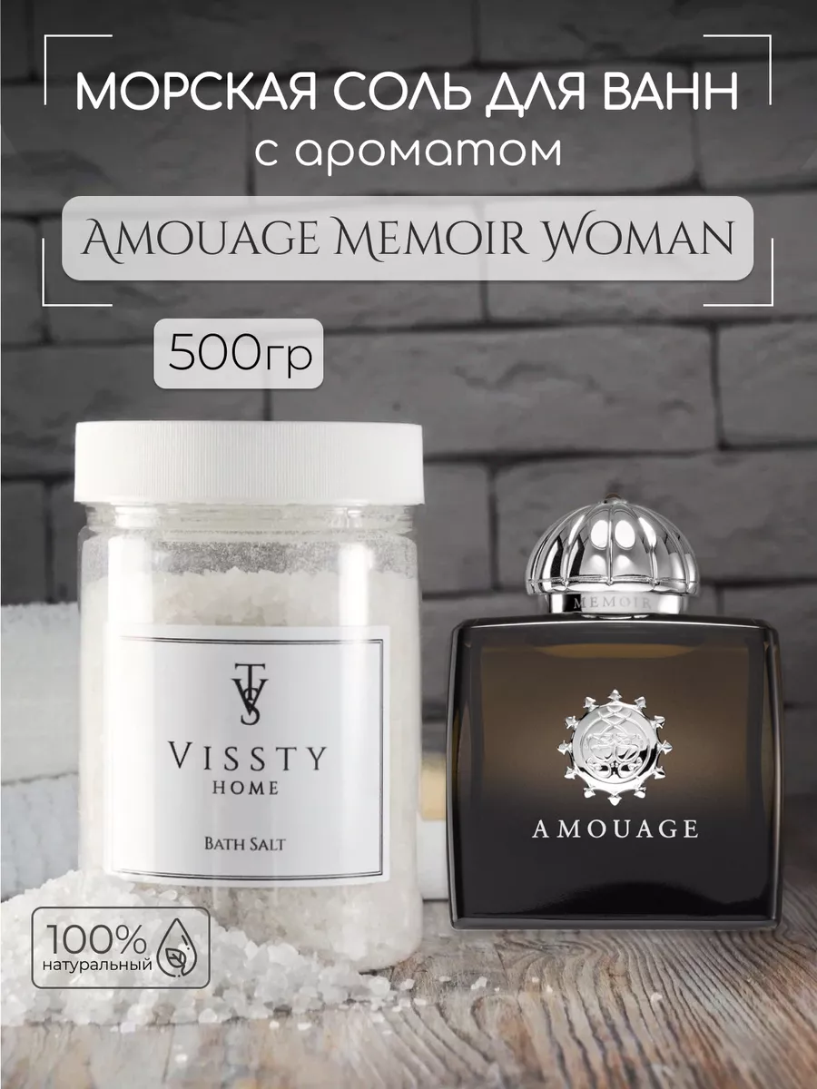 500 . Amouage Memoir Woman VISSTY