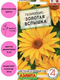 Интернет-магазин Wildberries: широкий ассортимент товаров - скидки каждый день!