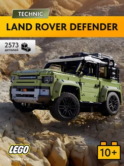 Конструктор Technic Land Rover Defender,Аналог LEGO 174902482 купить за 3 919 ₽ в интернет-магазине Wildberries