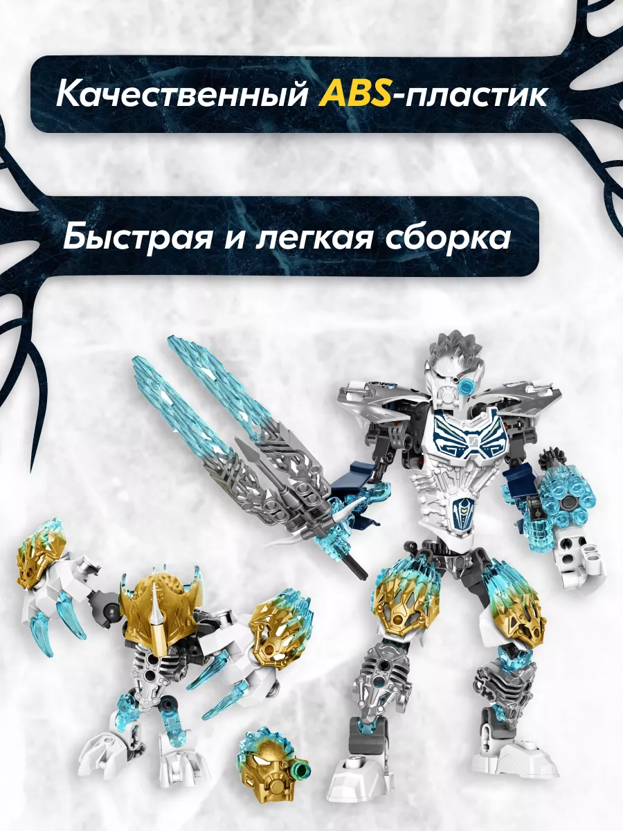 Обзор раритетного набора Лего серии Bionicle № «Борок Галок» | Лего Малефик | Дзен