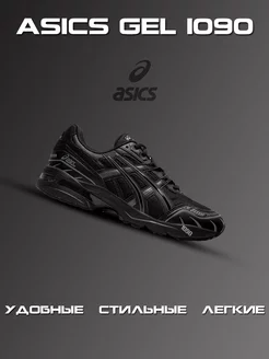 Кроссовки Asics Gel 1090 Black New SEra 174903602 купить за 2 964 ₽ в интернет-магазине Wildberries