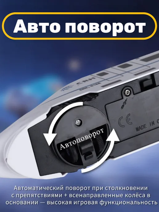VlasovToys Игрушечный Электропоезд, белый, фото 2