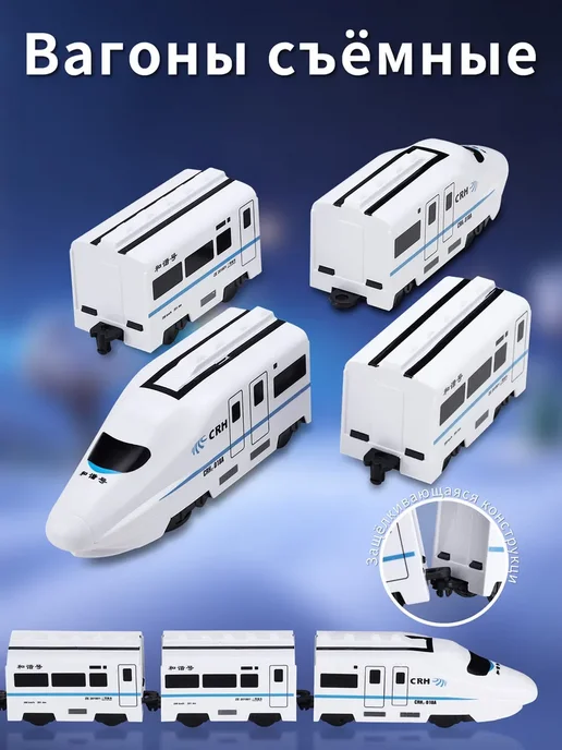 VlasovToys Игрушечный Электропоезд, белый, фото 3