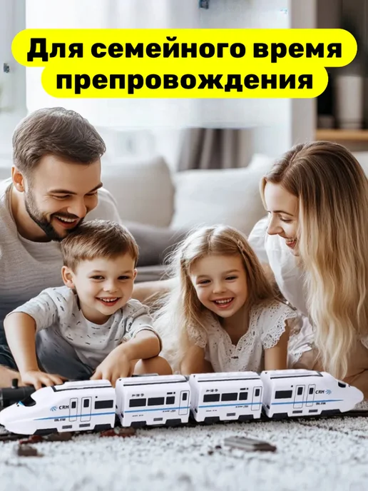 VlasovToys Игрушечный Электропоезд, белый, фото 5