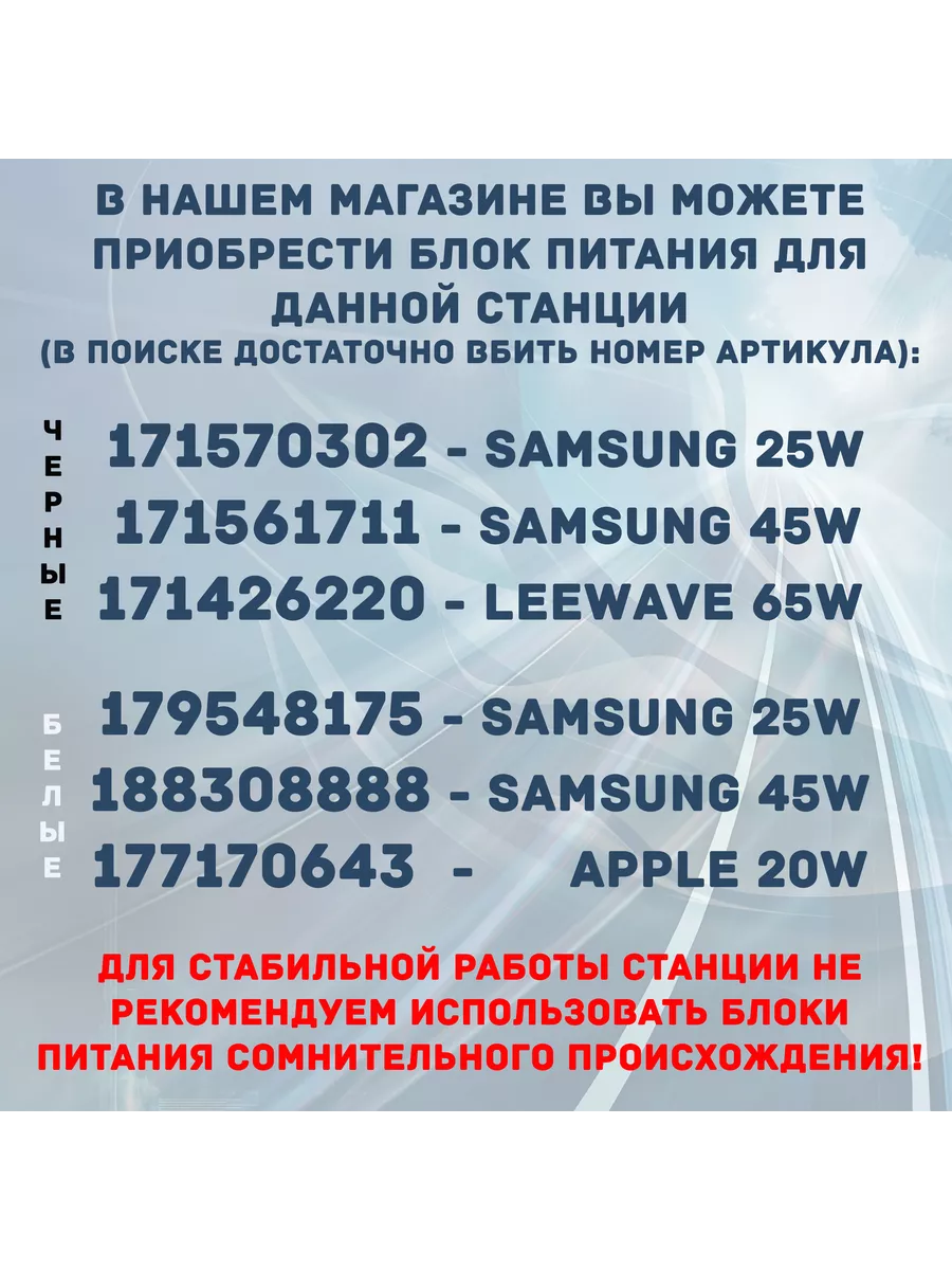 Беспроводная зарядка SAMSUNG EP-P6300 док-станция Samsung 174903904 купить  за 3 742 ₽ в интернет-магазине Wildberries