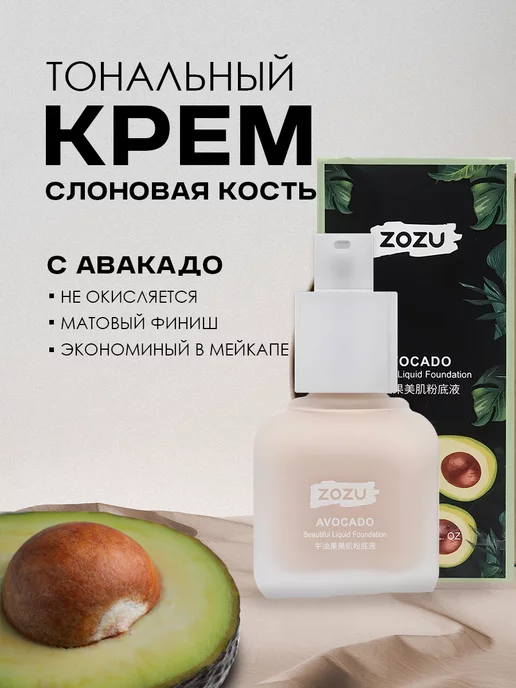 Gegemoon: купить товары бренда в интернет-магазине Wildberries