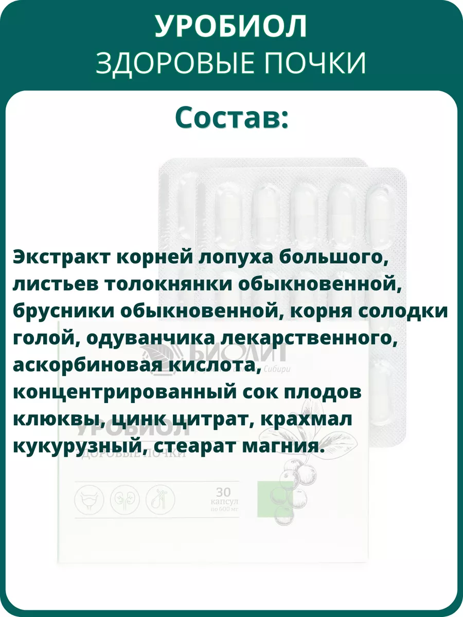 Обнаженная модель Clover в зеленых зарослях лопуха