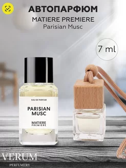 Распив парфюм духи MATIERE PREMIERE PARISIAN MUSC VERUM PERFUMERY 174905679 купить за 159 ₽ в интернет-магазине Wildberries