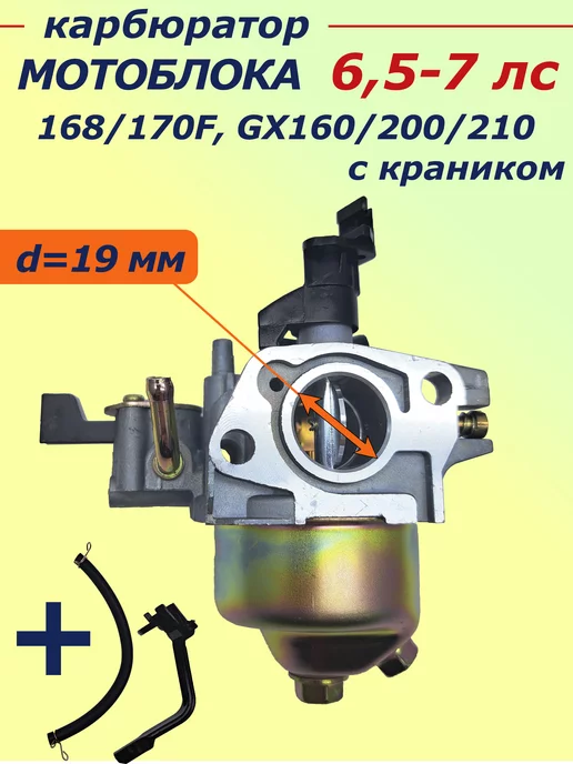 NS-Service Карбюратор двигателя 168 170F мотоблока
