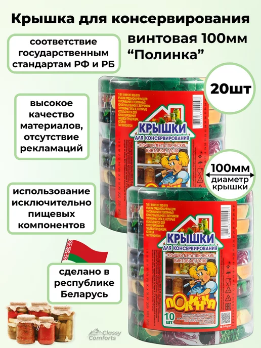 Wildberries — интернет-магазин модной одежды, обуви и аксессуаров
