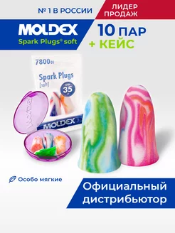 Беруши для сна 10 пар Spark Plugs мягкие +кейс противошумные Moldex 174912925 купить за 379 ₽ в интернет-магазине Wildberries