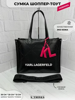 Сумка шоппер тоут на плечо кожаная karl lagerfeld 174913304 купить за 3 800 ₽ в интернет-магазине Wildberries