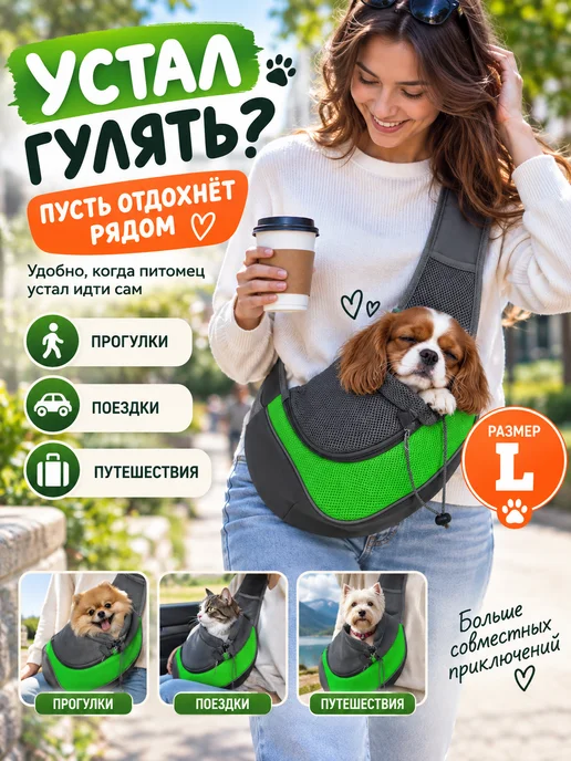 Big Jungle Сумка переноска для кошек и собак мелких пород зеленая L, зеленый, фото 2