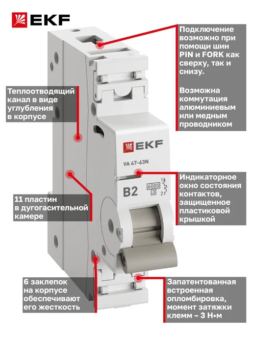 EKF Автоматический выключатель 2А однополюсный, серый, фото 4