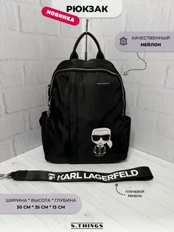 Сумка рюкзак школьный городской Karl Lagerfeld 174915525 купить за 3 816 ₽ в интернет-магазине Wildberries