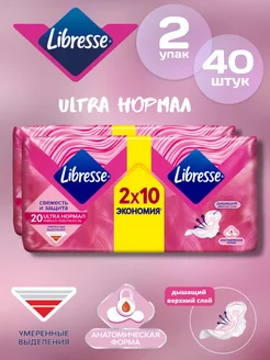 Либресс Ультра Норма Софт Дуо 20 (2 упаоквки - 40шт.) Libresse 174916254 купить за 438 ₽ в интернет-магазине Wildberries