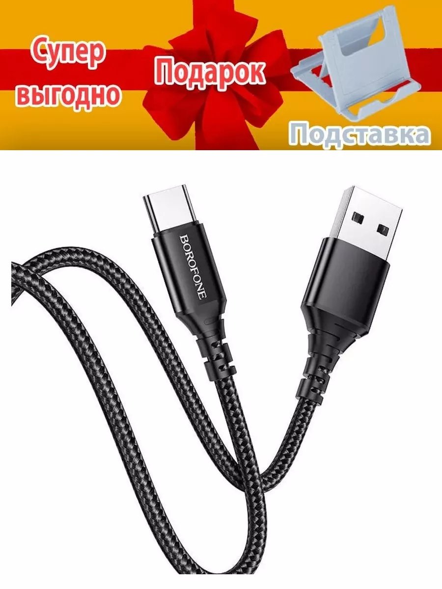 Кабель Type C USB для Samsung A80/A73/A72/A71/A70/A60/A51/A9 Лучше всего  174916382 купить за 239 ₽ в интернет-магазине Wildberries