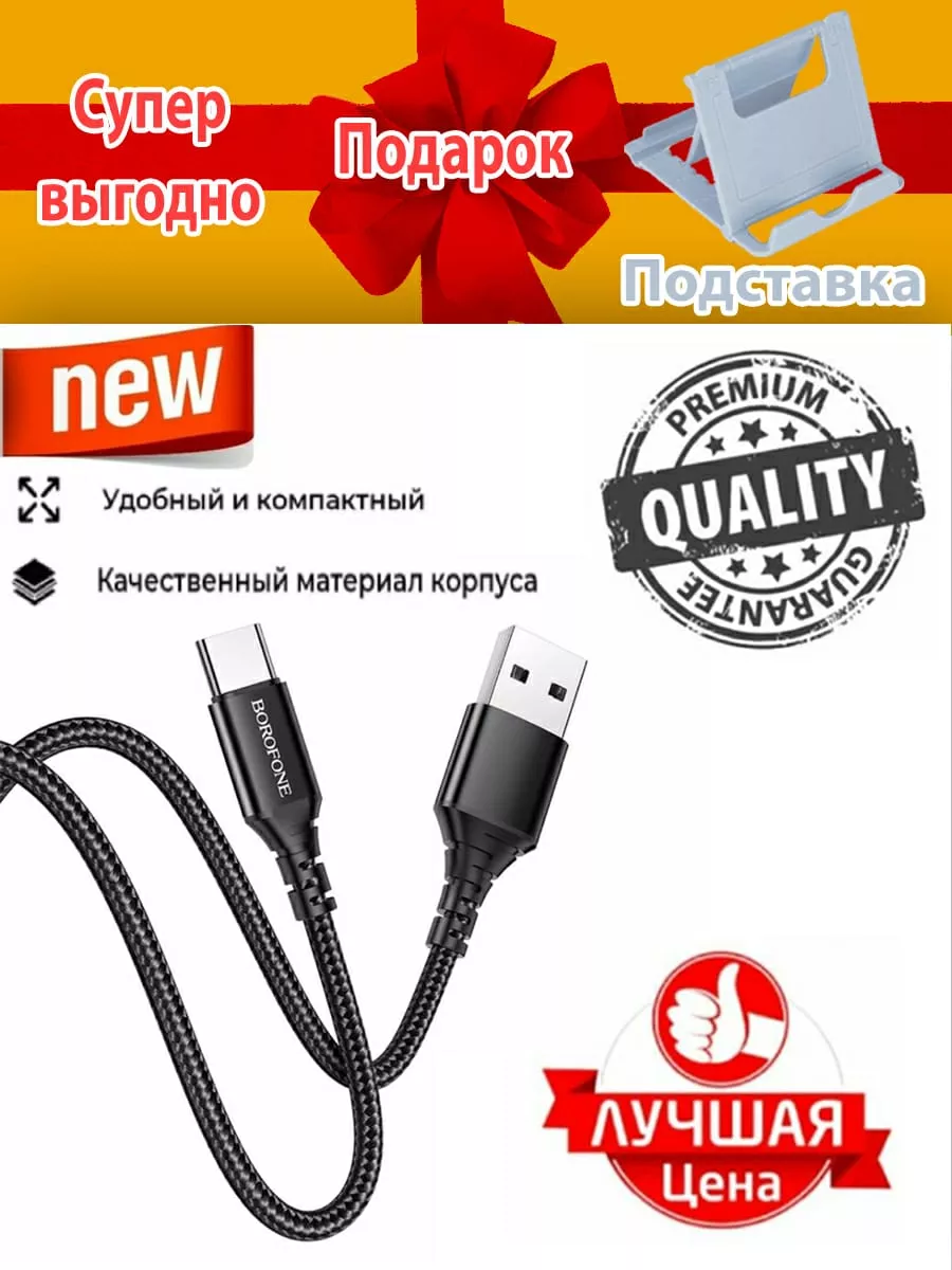 Кабель Type C USB для Samsung A22/A22S/A21S/A20/A20S Лучше всего 174917313  купить за 254 ₽ в интернет-магазине Wildberries