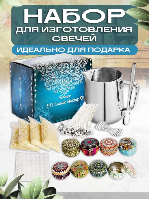 Запах дома: 30 российских брендов, которые делают интерьерные ароматы | баштрен.рф