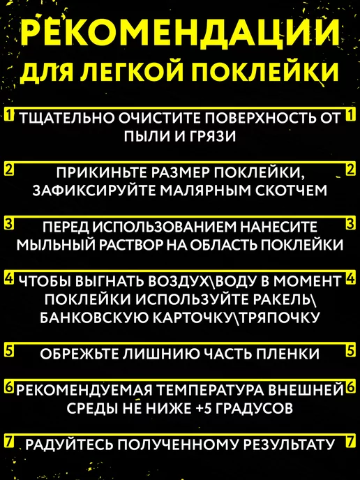 УХТЫ Принт Наклейка на лобовое стекло авто, черный, фото 2
