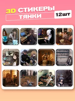 3d стикеры на телефон тянки cutecase.llc 174920501 купить за 260 ₽ в интернет-магазине Wildberries