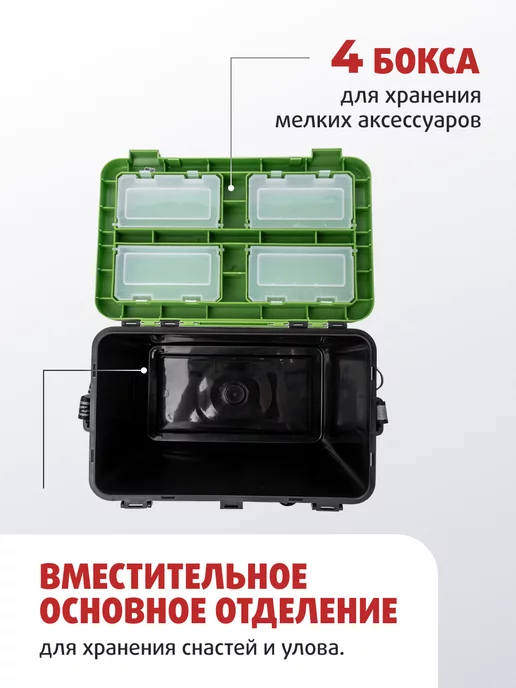 Helios Ящик рыболовный зимний для хранения снастей, черный, фото 3