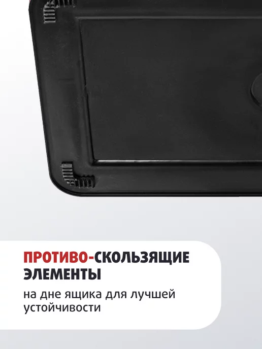 Helios Ящик рыболовный зимний для хранения снастей, черный, фото 7