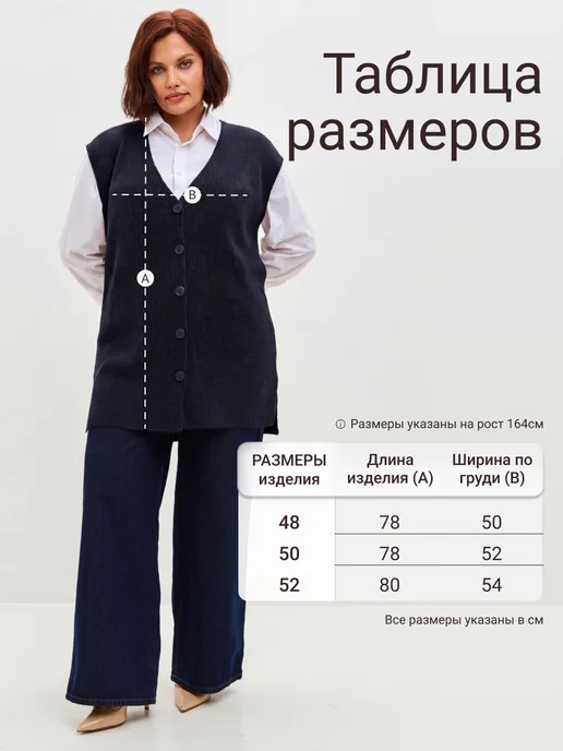 Мультитекс Жилет вязаный из шерсти классика удлиненный на пуговицах, синий, фото 3