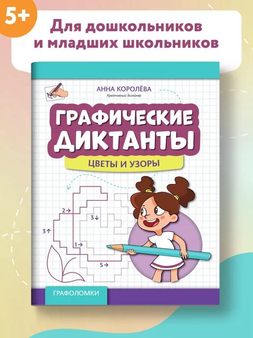 Скачать атлас точек хиджамы PDF