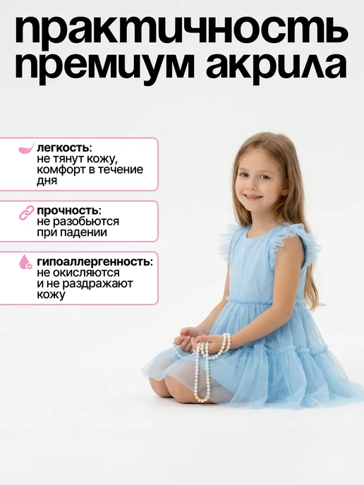Нити творчества Жемчуг бусины для рукоделия 8 мм, белый, фото 4