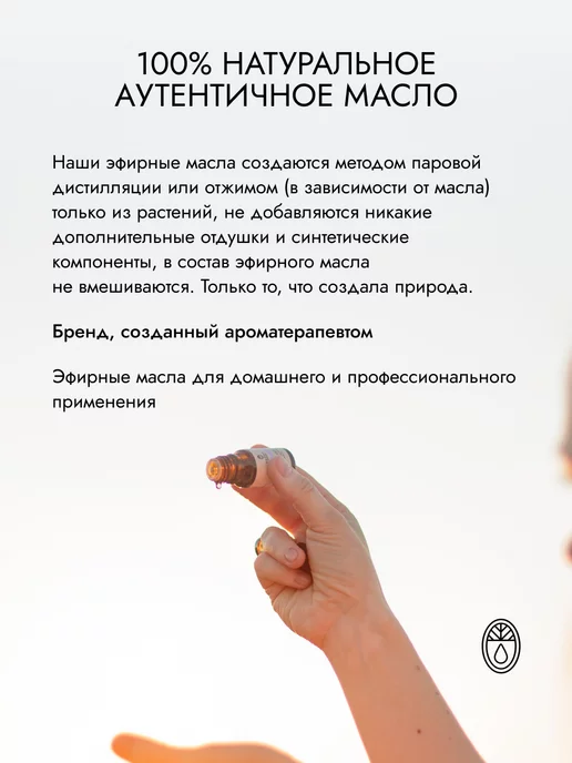 Kris Beauty Garden Эфирное масло чайного дерева натуральное 10 мл, 10 мл, фото 5