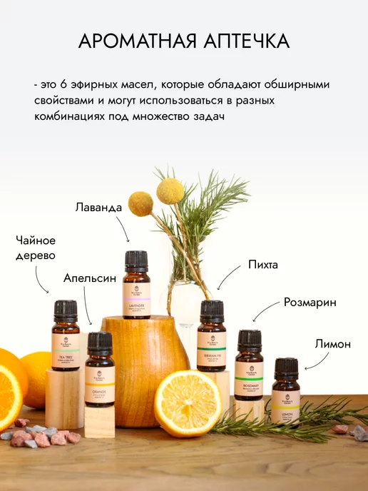 Kris Beauty Garden Эфирное масло чайного дерева натуральное 10 мл, 10 мл, фото 7