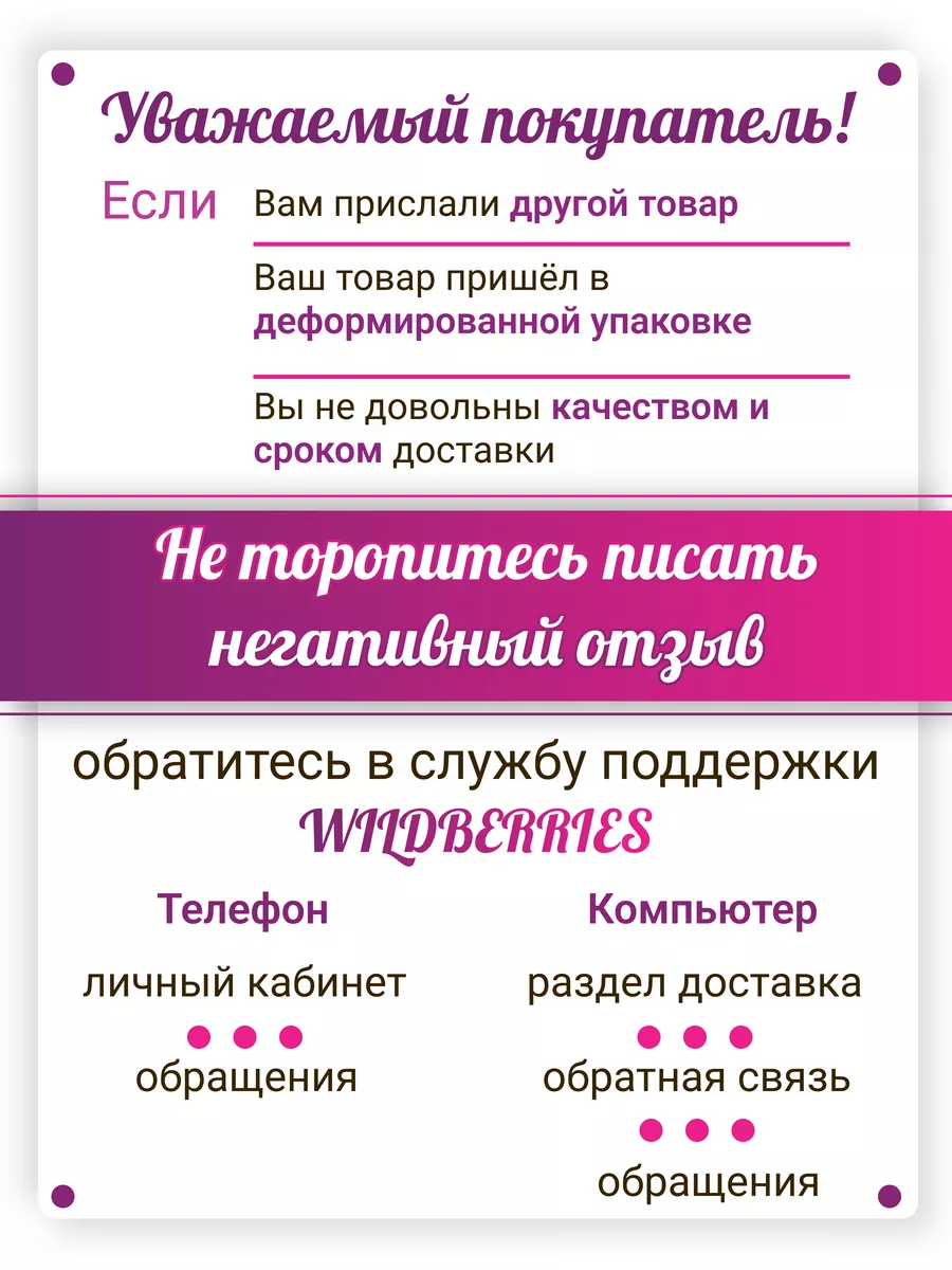 Антихрап Соска / Средство от храпа, капа для мужчин, женщин Антихрап  174923115 купить за 285 ₽ в интернет-магазине Wildberries