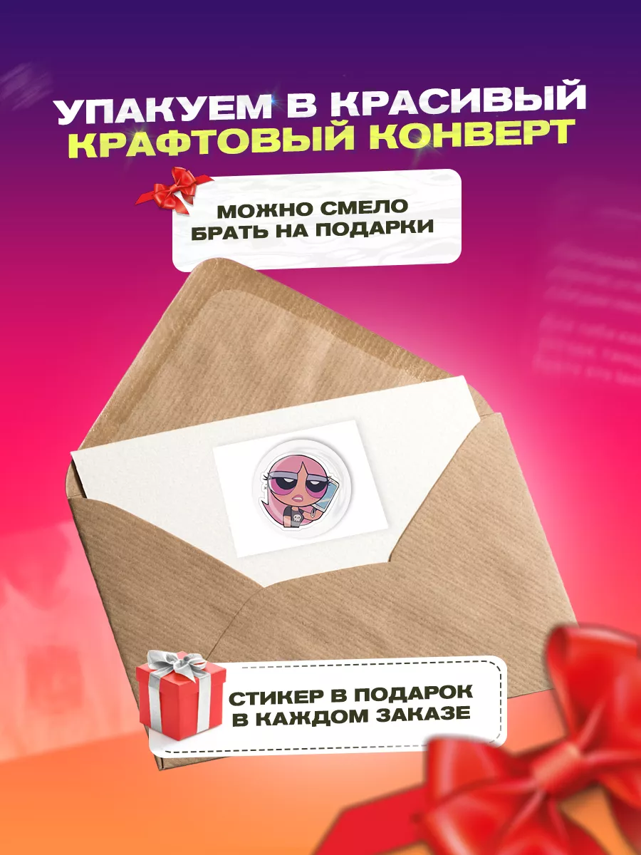 3d стикеры на телефон Kai angel cutecase.llc 174923299 купить за 264 ₽ в  интернет-магазине Wildberries