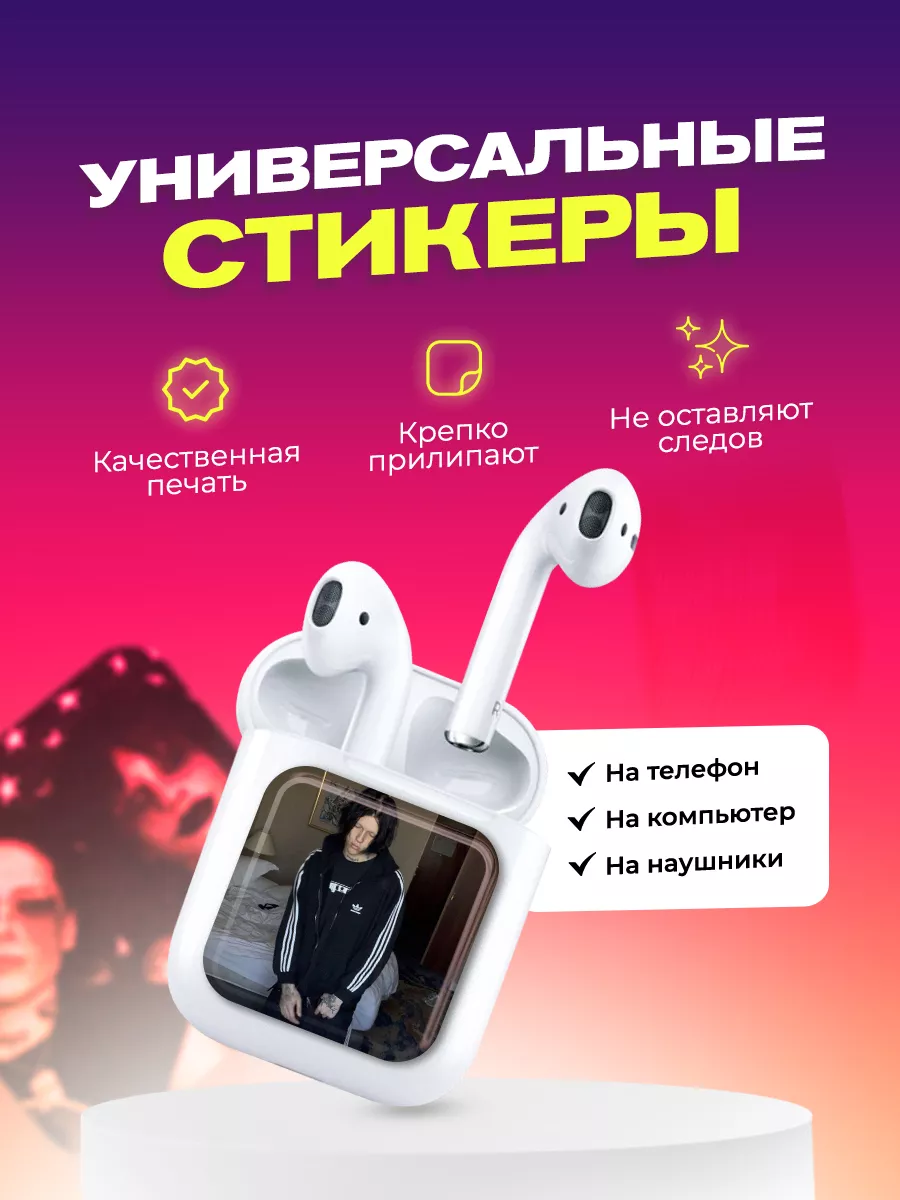 3d стикеры на телефон Kai angel cutecase.llc 174923299 купить за 264 ₽ в  интернет-магазине Wildberries