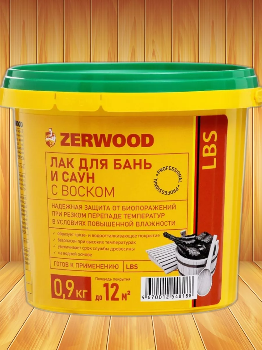 Лак для бань и саун акриловый 0,9кг