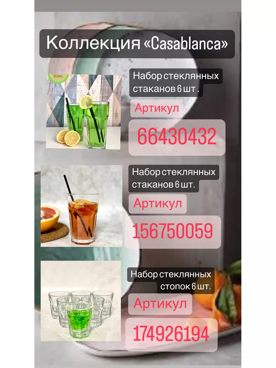 Графин для воды Pasabahce 174926194 купить за 444 ₽ в интернет-магазине  Wildberries