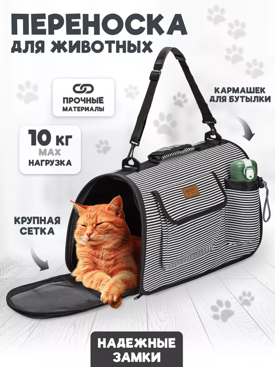 Игрушка для кошек 'Клубок' | купить в rs-samsung.ru