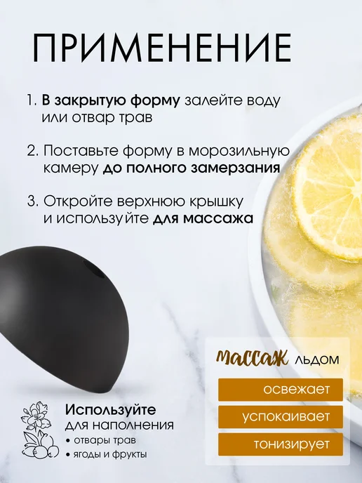 QF Криосфера для льда массажер для лица, черный, фото 2