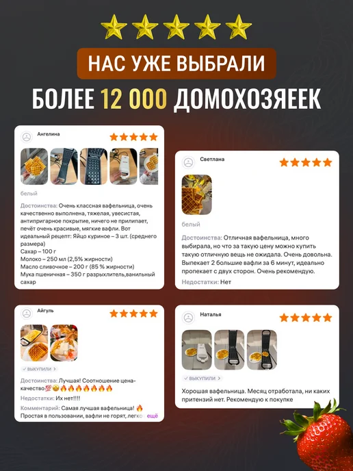 KAYA Вафельница электрическая для венских вафель, белый, фото 2