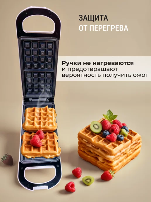 KAYA Вафельница электрическая для венских вафель, белый, фото 3