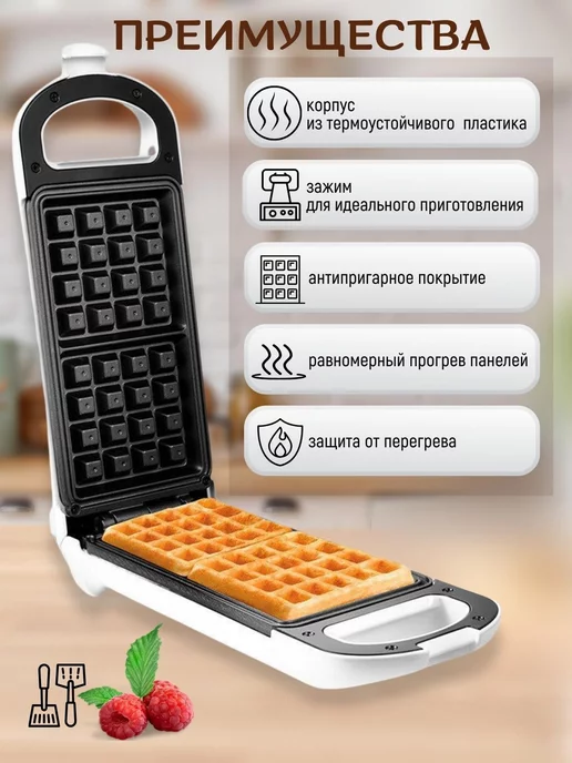 KAYA Вафельница электрическая для венских вафель, белый, фото 4
