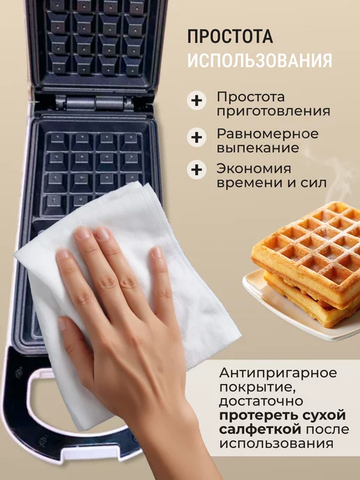 KAYA Вафельница электрическая для венских вафель, белый, фото 5