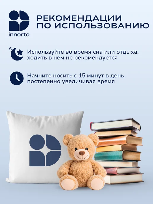 INNORTO Ортез для вальгусного пальца ноги, черный, фото 8