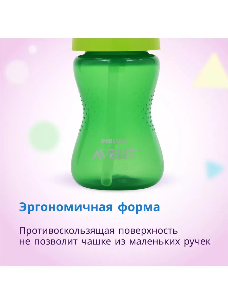 Philips hot sale avent scf798