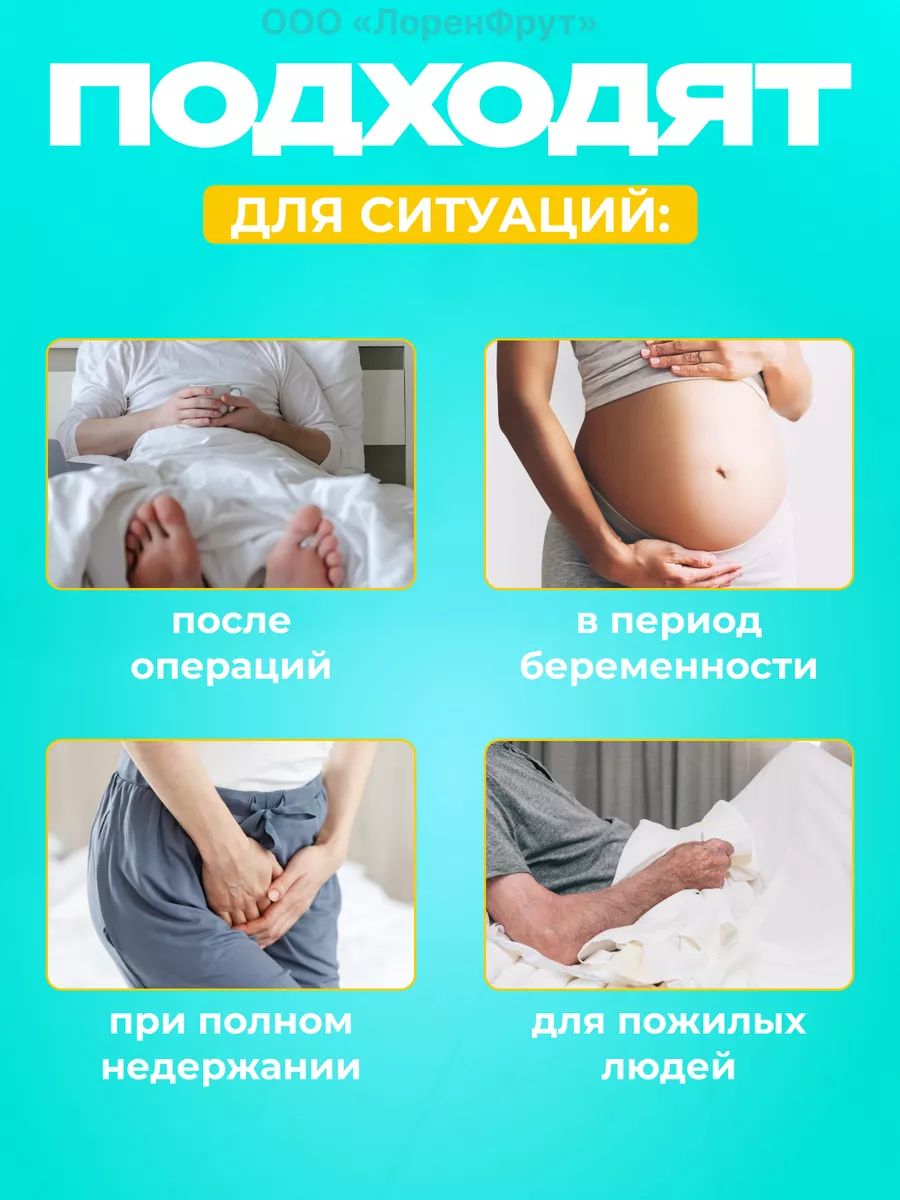 Впитывающие трусы одноразовые ACTIVE NORMAL М, 20 шт. Seni 174931541 купить  в интернет-магазине Wildberries