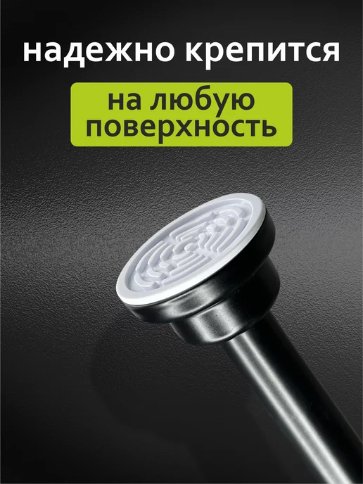 ДОМДАЧ Карниз для ванной металлический, черный, фото 3