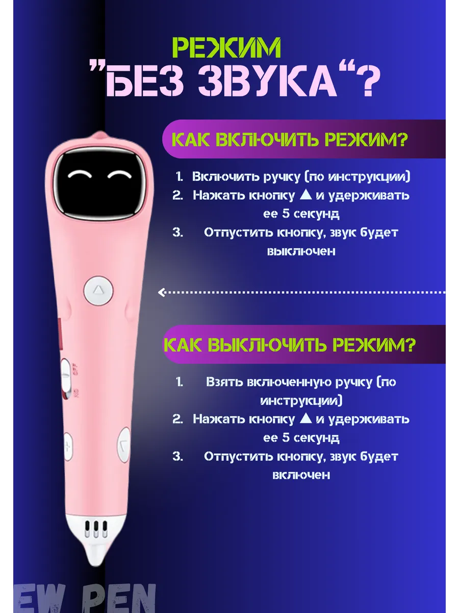 Беспроводная 3д ручка набор для рисования подарочный NEW PEN 174932539  купить за 2 033 ₽ в интернет-магазине Wildberries